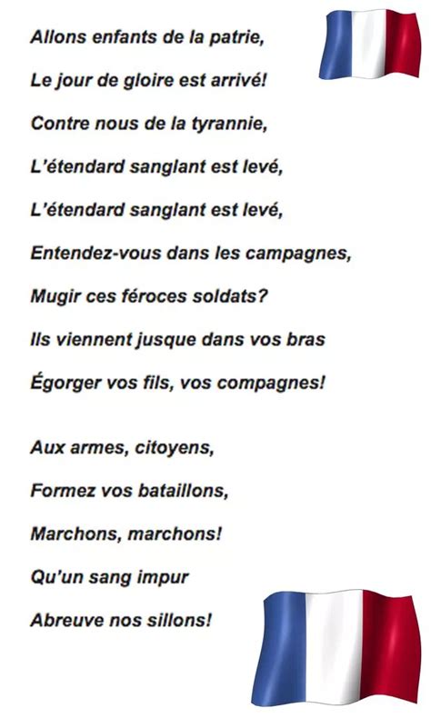 Answers for French national anthem (12) crossword clue, 12 letters. Search for crossword clues found in the Daily Celebrity, NY Times, Daily Mirror, Telegraph and major publications. Find clues for French national anthem (12) or most any crossword answer or clues for crossword answers.